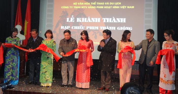 Hãng phim hoạt hình Việt Nam Hãng phim hoạt hình Việt Nam